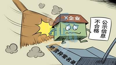 浙江看让网络科技有限公司一家专做公司转让 商标转让 网店转让的交易平台